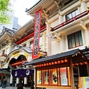 歌舞伎の掛け声とは？種類一覧で大向こうをご紹介！