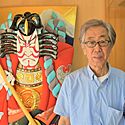 面相描きの達人！江戸押絵羽子板　野口豊生/むさしや豊山