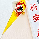 戌の日とは？いつ？安産祈願のお参りルールや腹帯について解説！