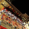 「祇園祭」とは？どんなお祭り？歴史や魅力・特徴、山鉾巡行について解説