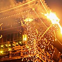 修二会～春を告げる、あまねく人々の幸せを願う行事～