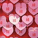 【縁結び】全国のオススメ神社・お寺ランキング　20選！