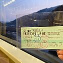 【青春18きっぷ旅行記】女子大学生が行く！中国地方一周一人旅！